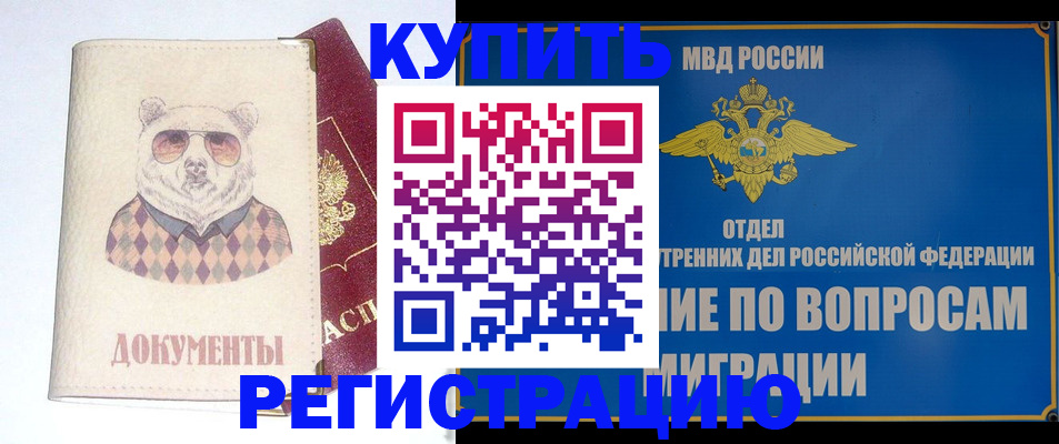 временная регистрация госуслуги в Ухте
